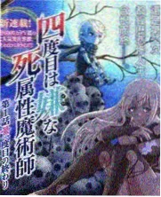 谈话综艺夜航圆桌的航线卡封面