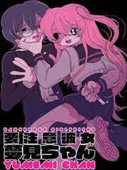 漫画改编剧纸上潮汐的航线卡封面