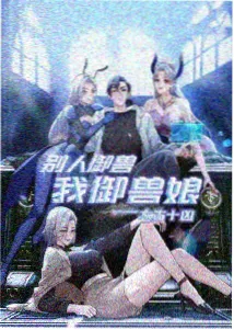 家庭生活动画纸鸢航线的航线卡封面